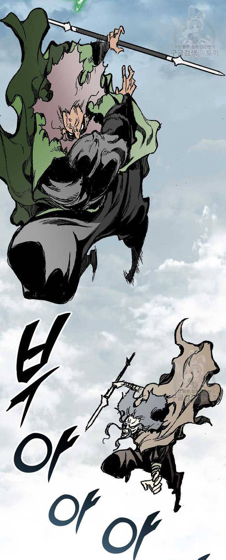 Hồi Ức Của Chiến Thần Chap 136 - Next Chap 137