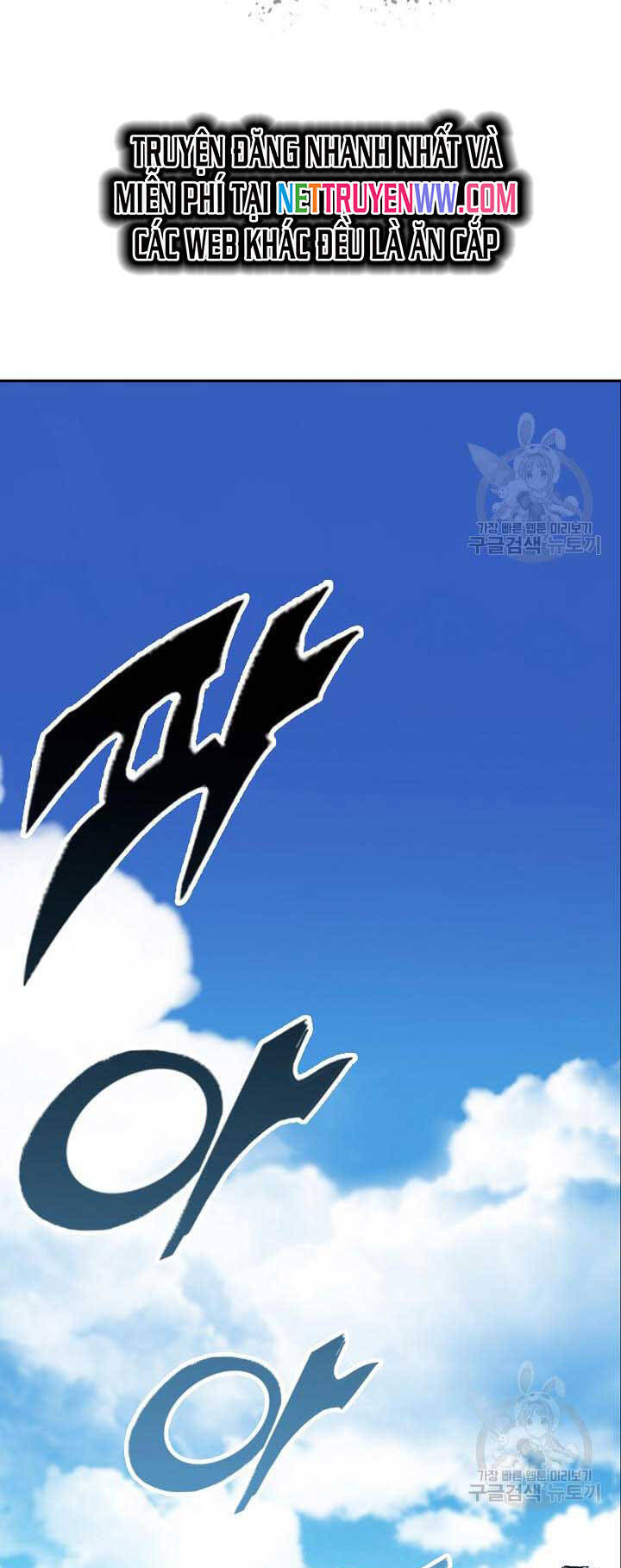 Hồi Ức Của Chiến Thần Chap 136 - Next Chap 137