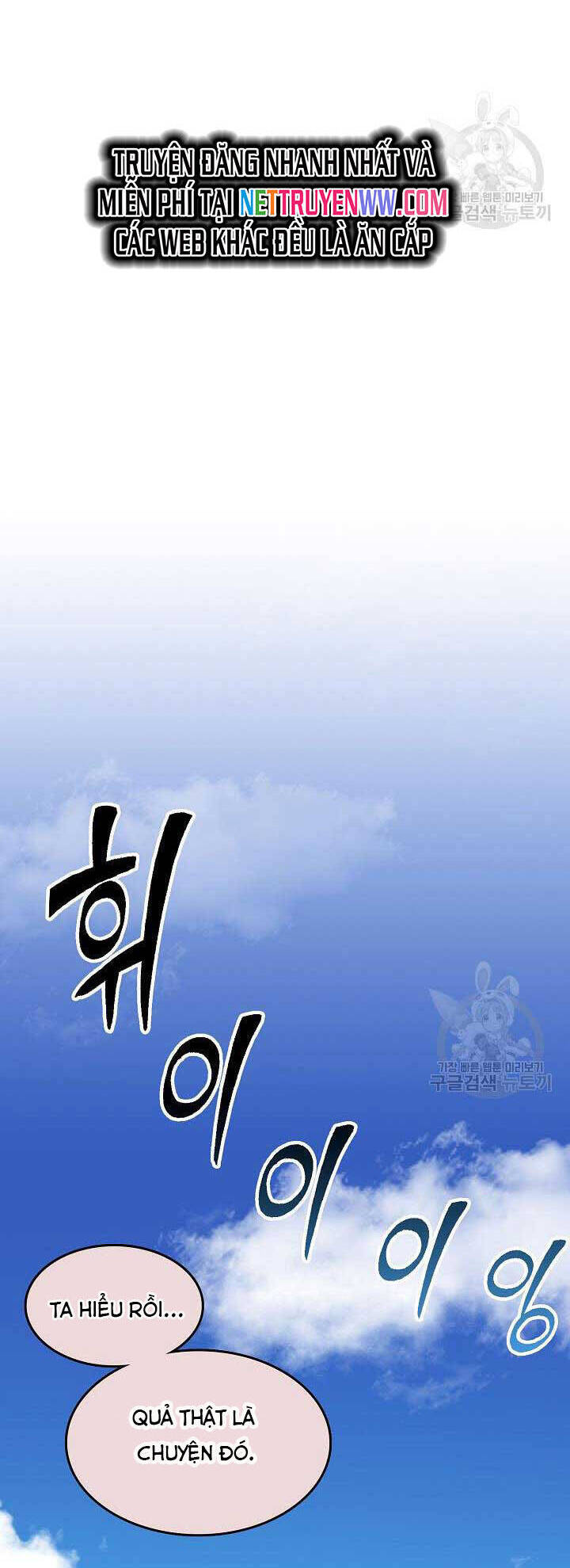 Hồi Ức Của Chiến Thần Chap 136 - Next Chap 137