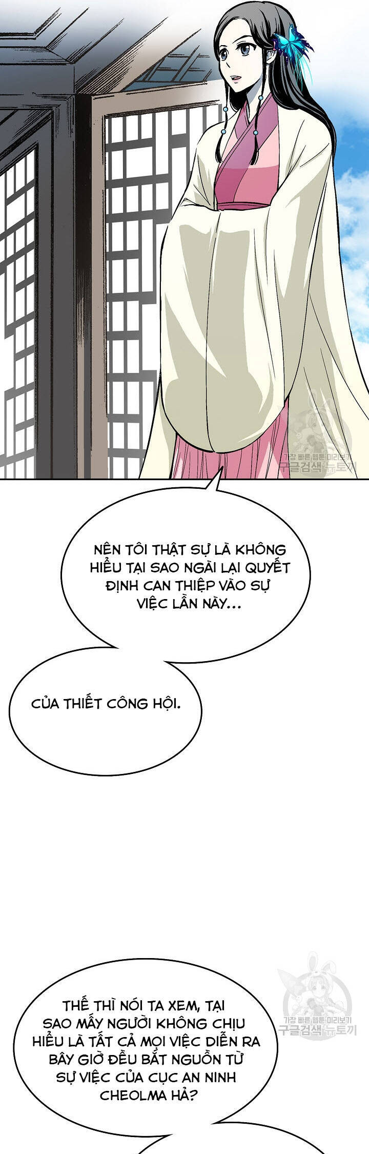 Hồi Ức Của Chiến Thần Chap 138 - Next Chap 139