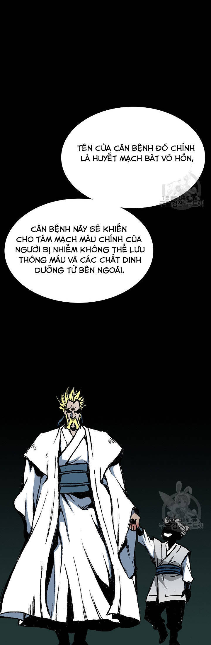 Hồi Ức Của Chiến Thần Chap 138 - Next Chap 139