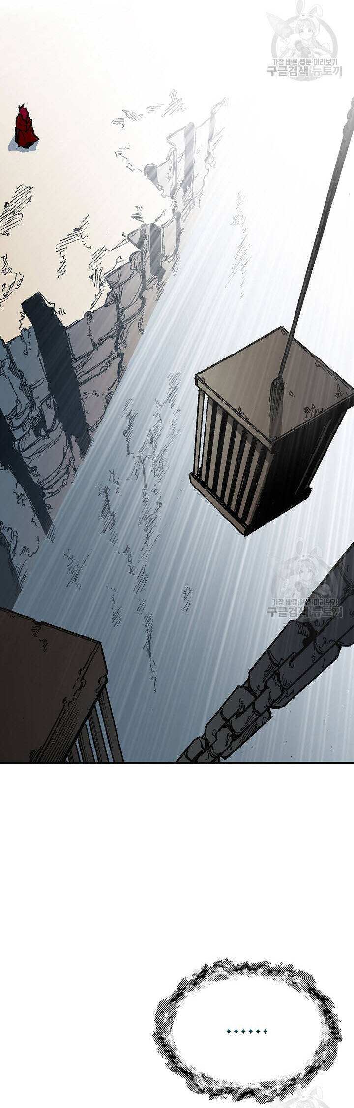 Hồi Ức Của Chiến Thần Chap 138 - Next Chap 139