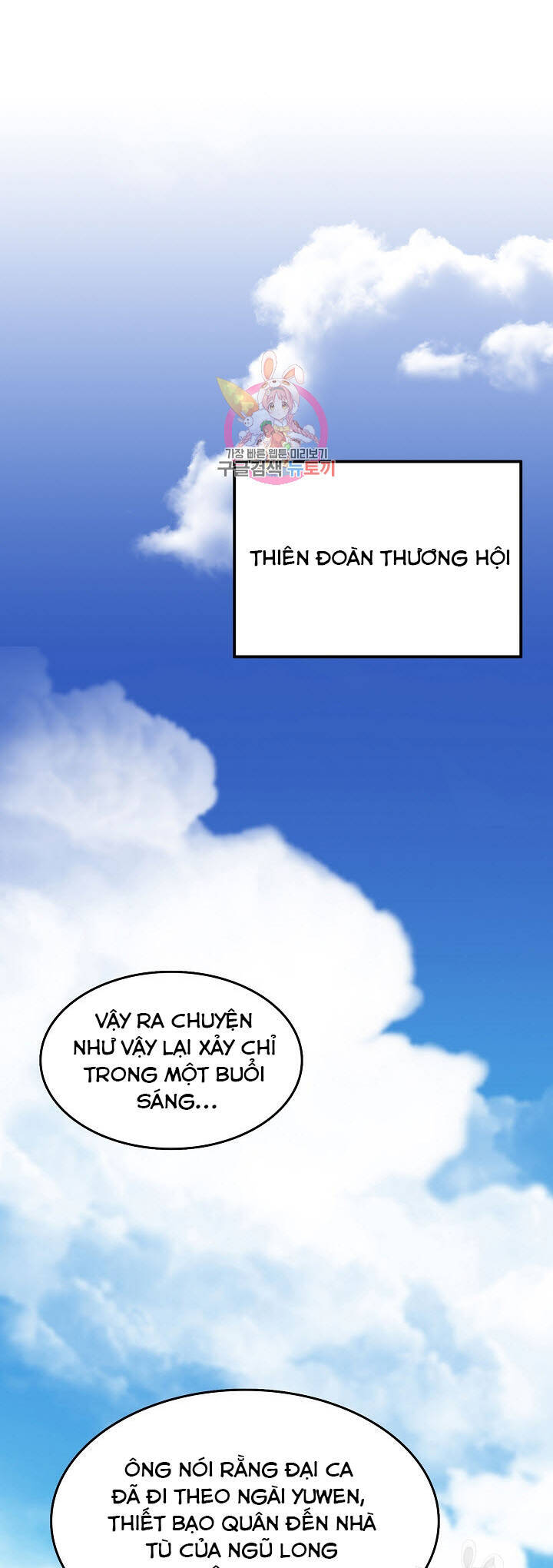 Hồi Ức Của Chiến Thần Chap 139 - Next Chap 140