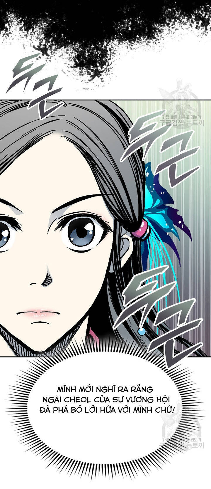 Hồi Ức Của Chiến Thần Chap 139 - Next Chap 140