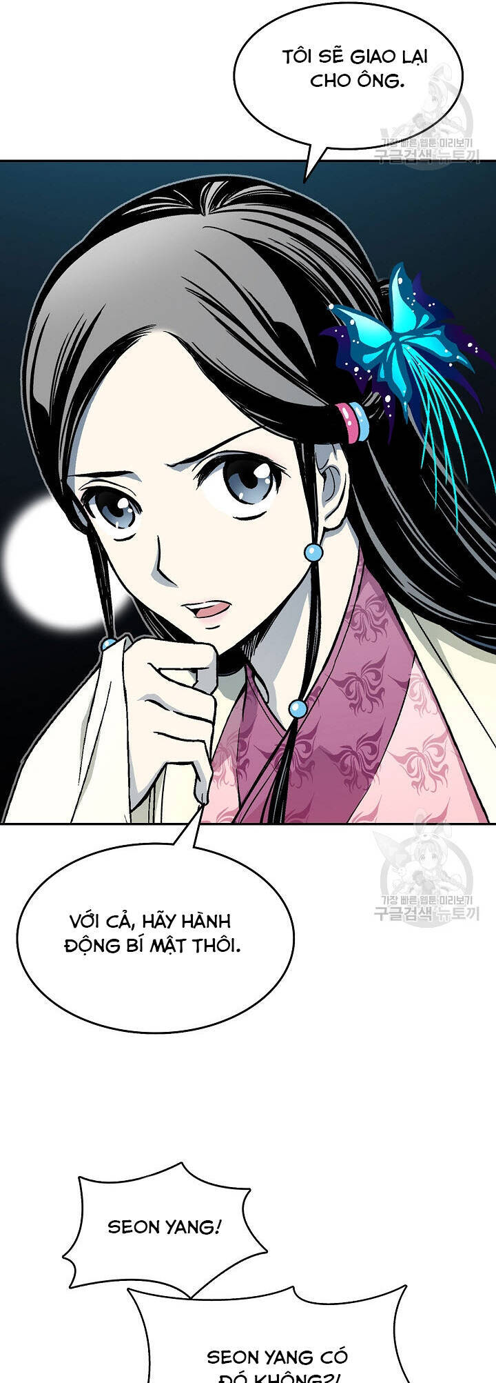 Hồi Ức Của Chiến Thần Chap 139 - Next Chap 140