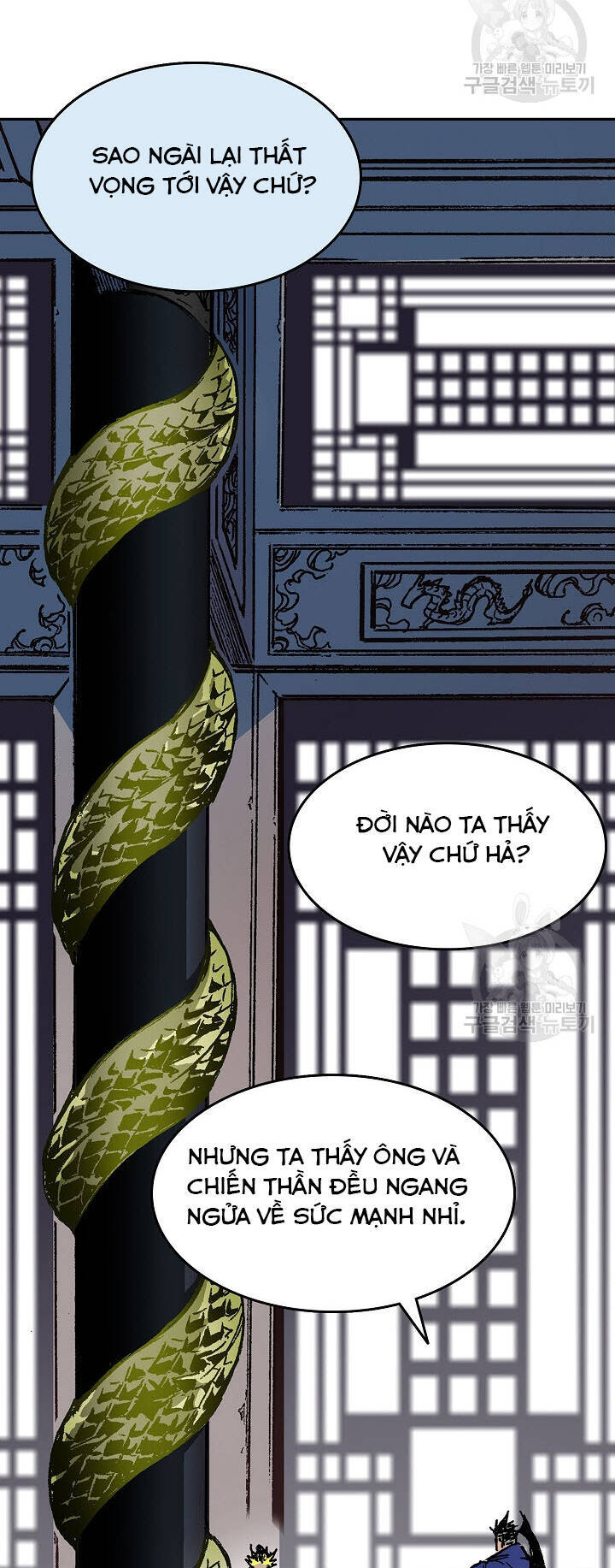 Hồi Ức Của Chiến Thần Chap 139 - Next Chap 140