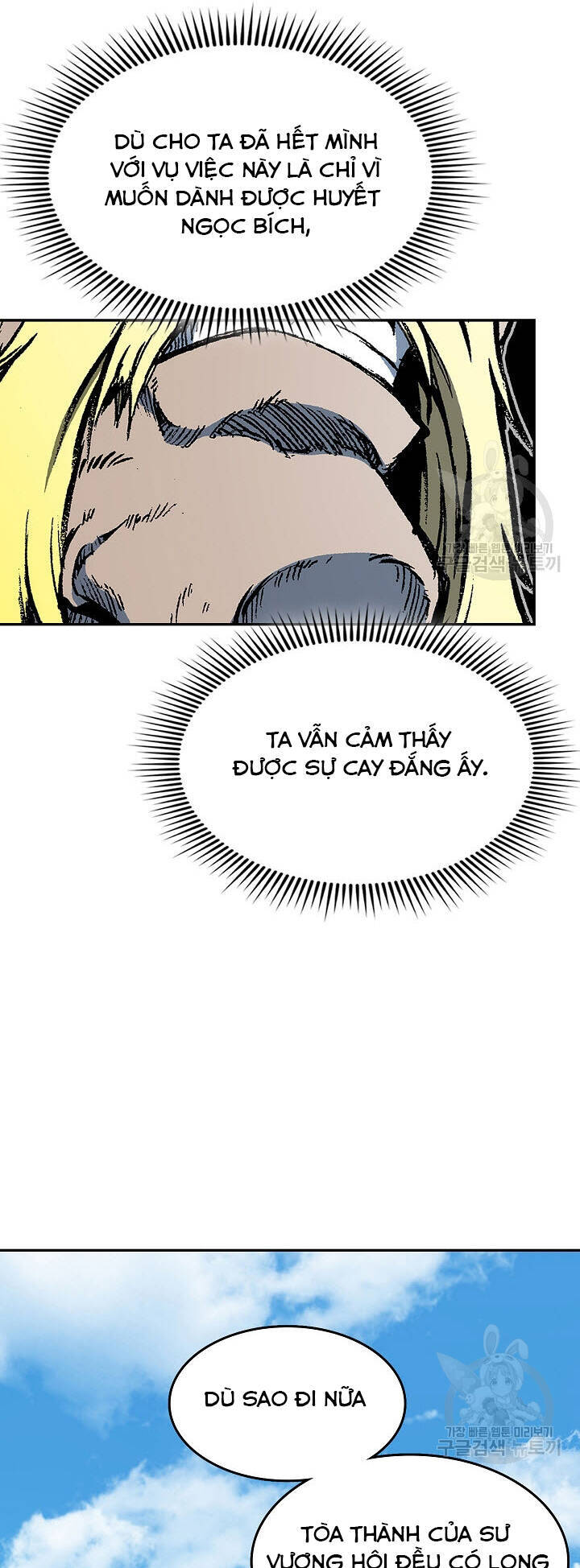Hồi Ức Của Chiến Thần Chap 139 - Next Chap 140