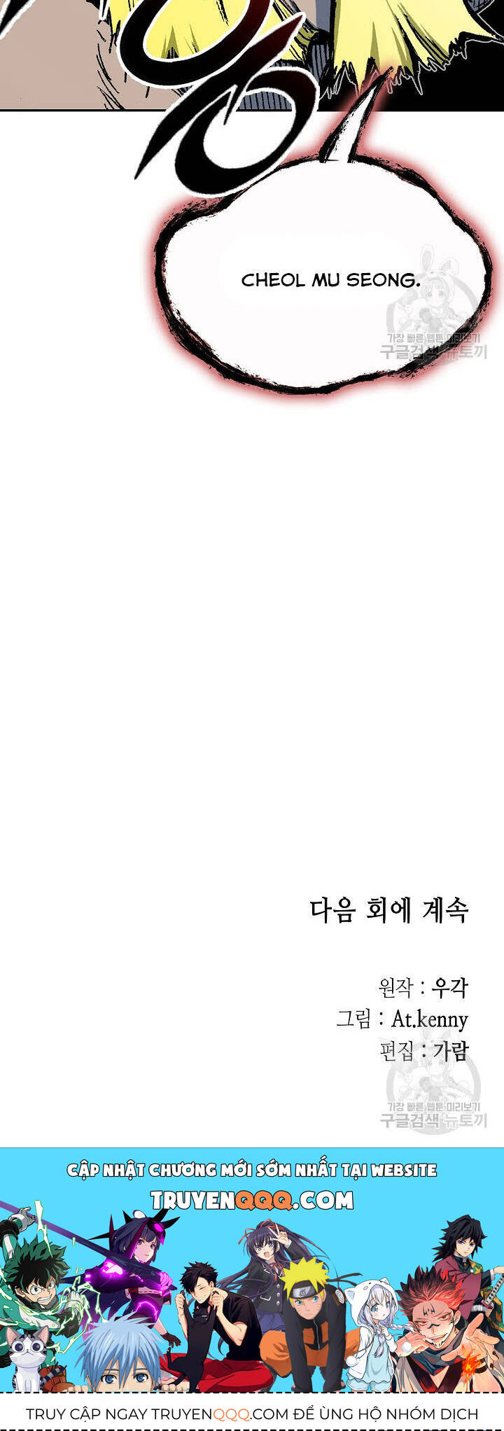 Hồi Ức Của Chiến Thần Chap 139 - Next Chap 140