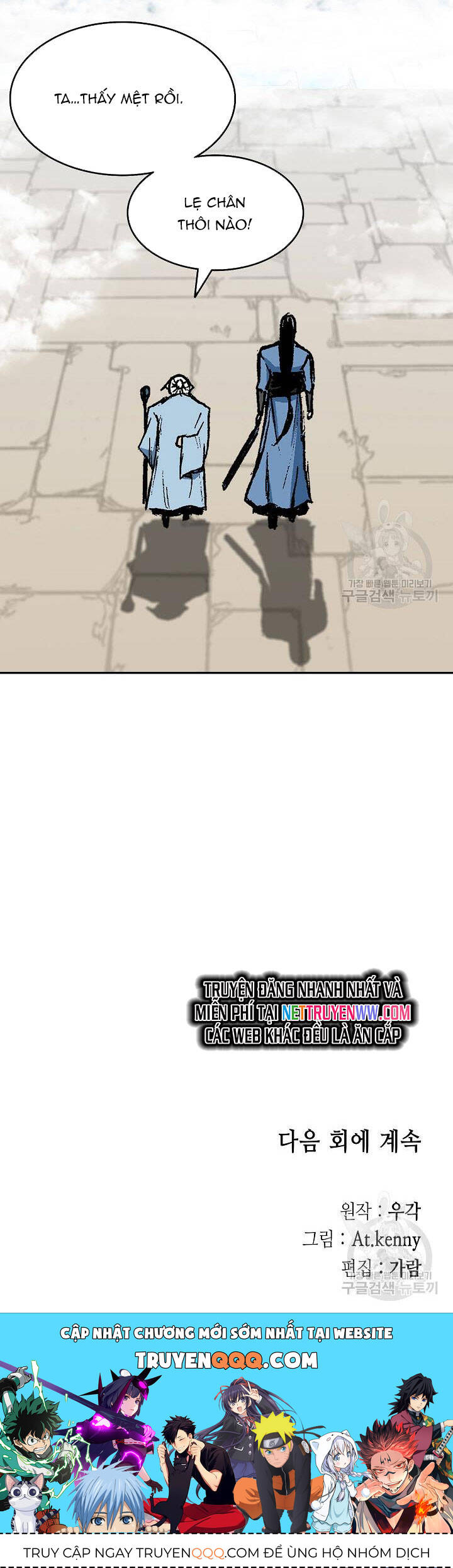 Hồi Ức Của Chiến Thần Chap 143 - Next Chap 144