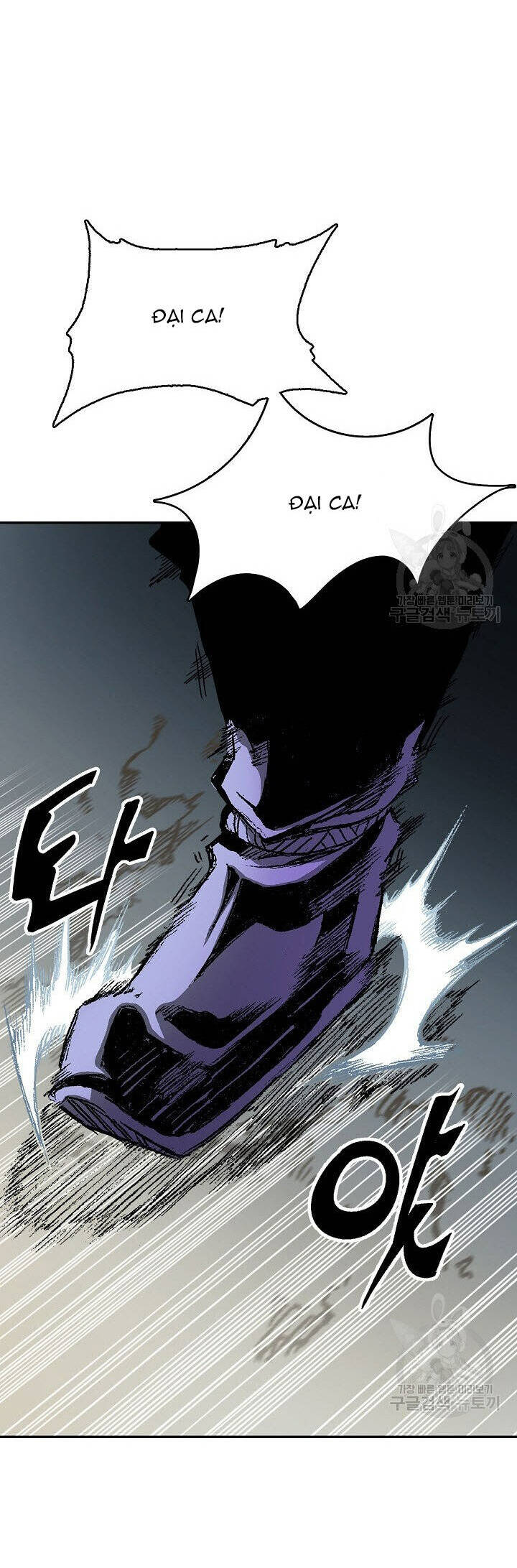 Hồi Ức Của Chiến Thần Chap 142 - Next Chap 143