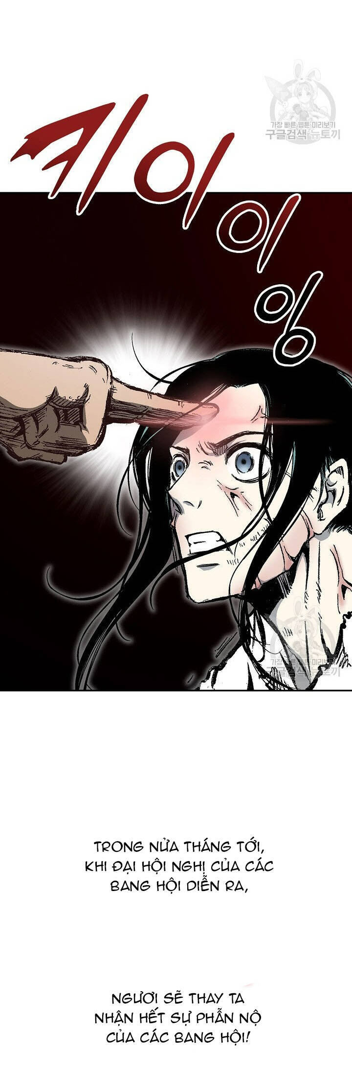 Hồi Ức Của Chiến Thần Chap 142 - Next Chap 143
