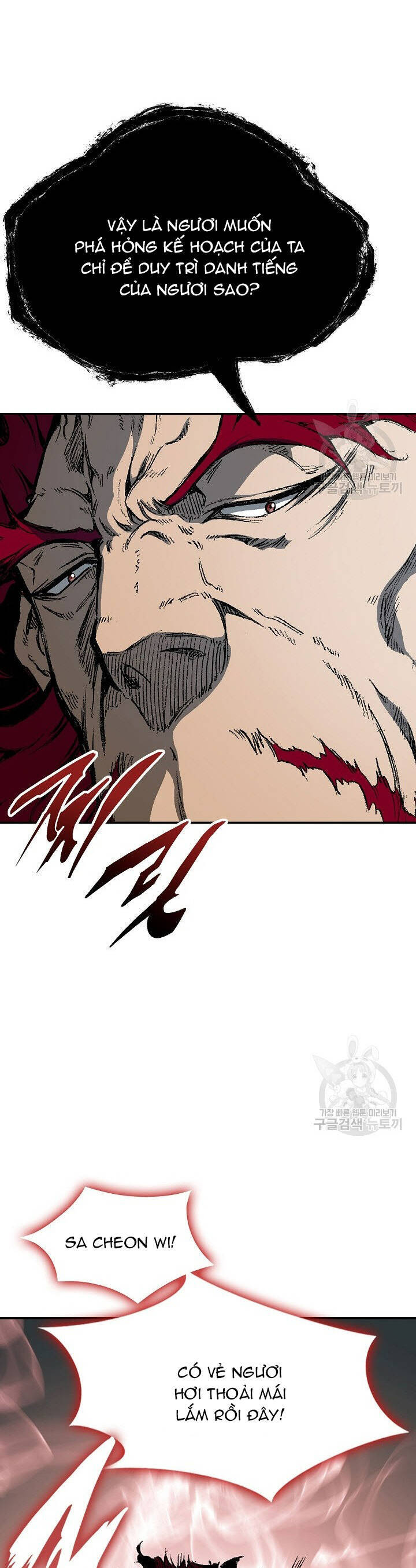 Hồi Ức Của Chiến Thần Chap 142 - Next Chap 143