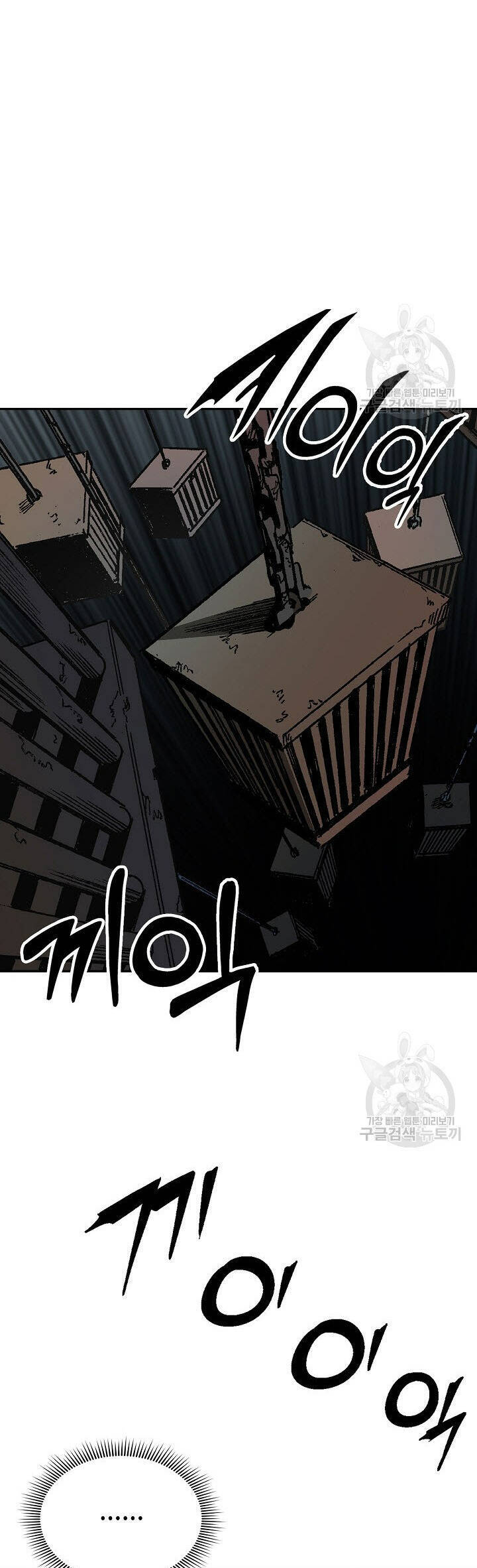 Hồi Ức Của Chiến Thần Chap 142 - Next Chap 143