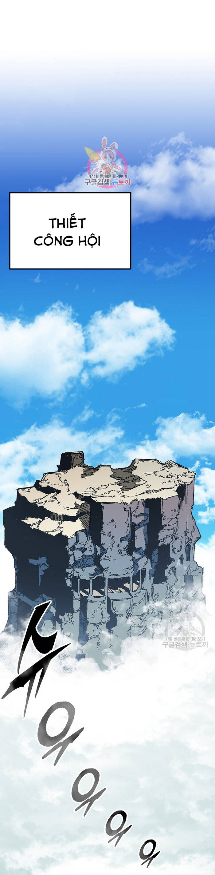 Hồi Ức Của Chiến Thần Chap 144 - Next Chap 145