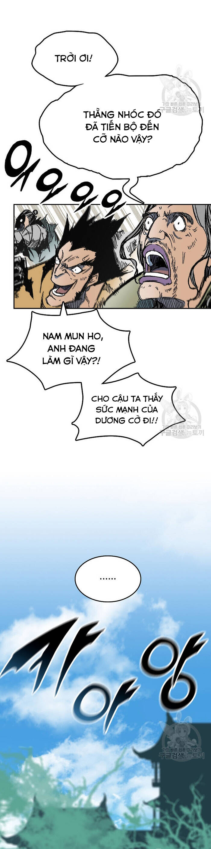Hồi Ức Của Chiến Thần Chap 144 - Next Chap 145