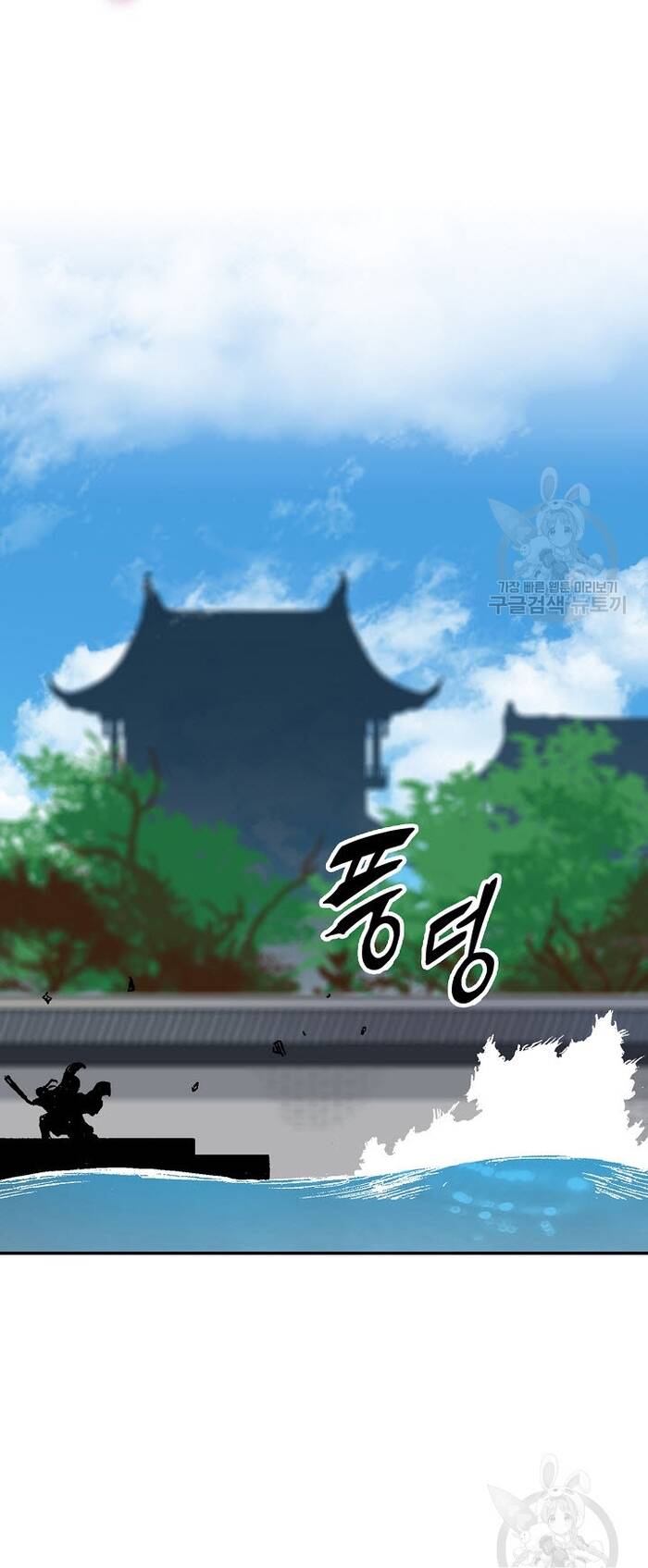 Hồi Ức Của Chiến Thần Chap 144 - Next Chap 145