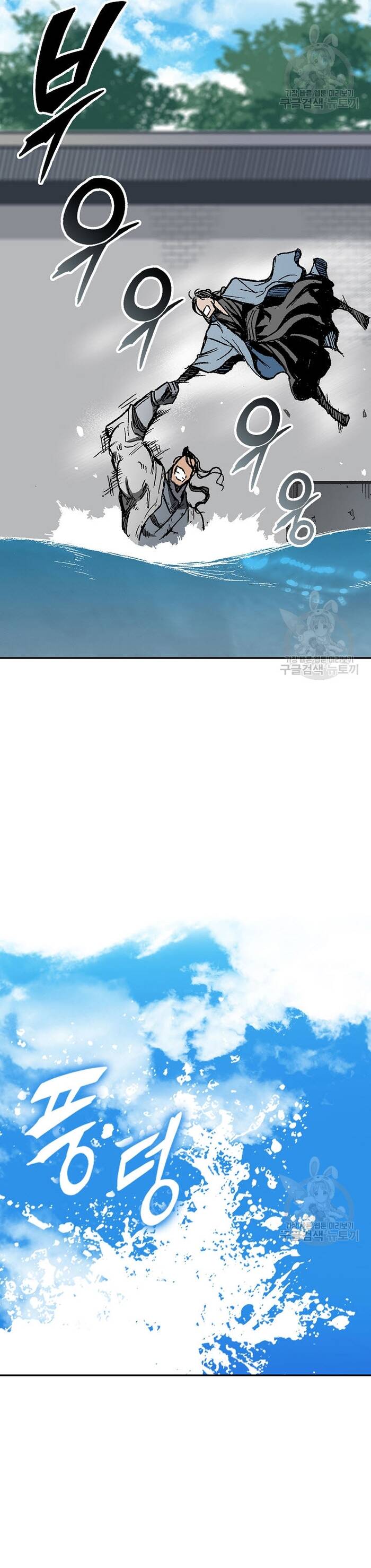 Hồi Ức Của Chiến Thần Chap 144 - Next Chap 145