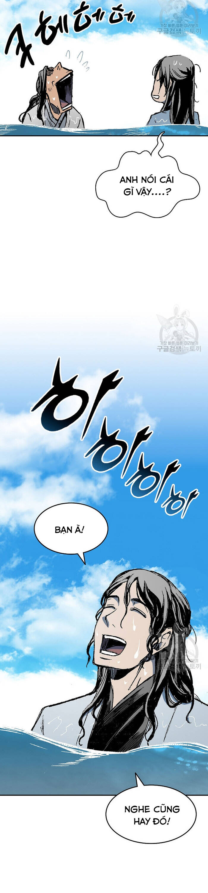 Hồi Ức Của Chiến Thần Chap 144 - Next Chap 145