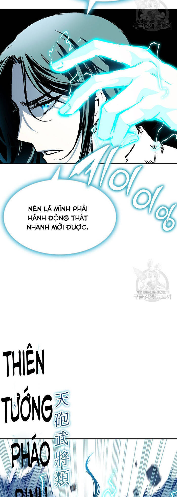 Hồi Ức Của Chiến Thần Chap 145 - Next Chap 146