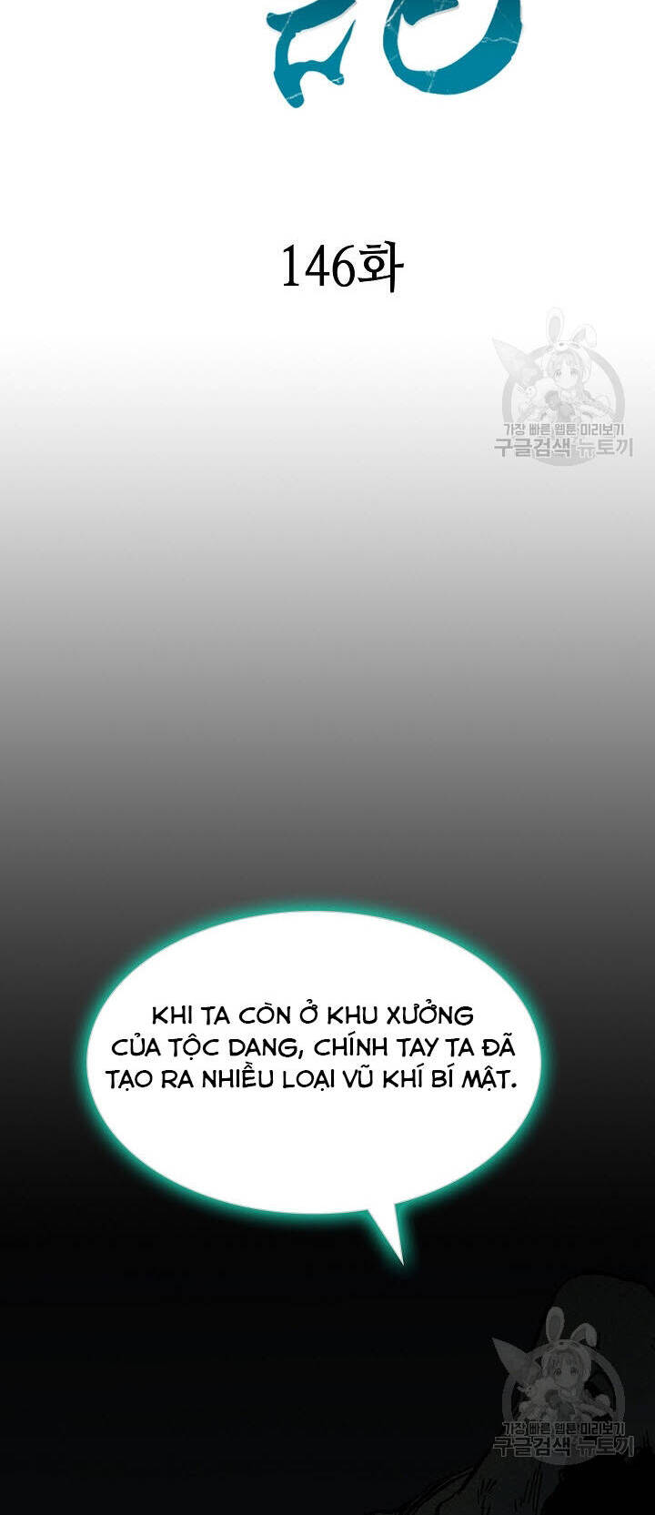 Hồi Ức Của Chiến Thần Chap 146 - Next Chap 147