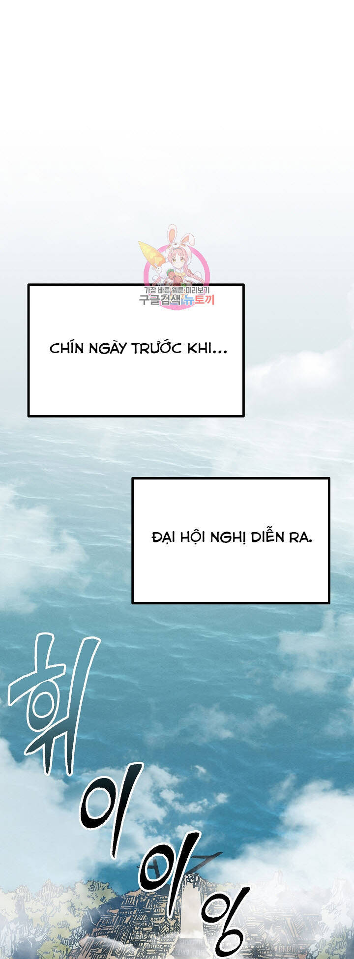 Hồi Ức Của Chiến Thần Chap 147 - Next Chap 148