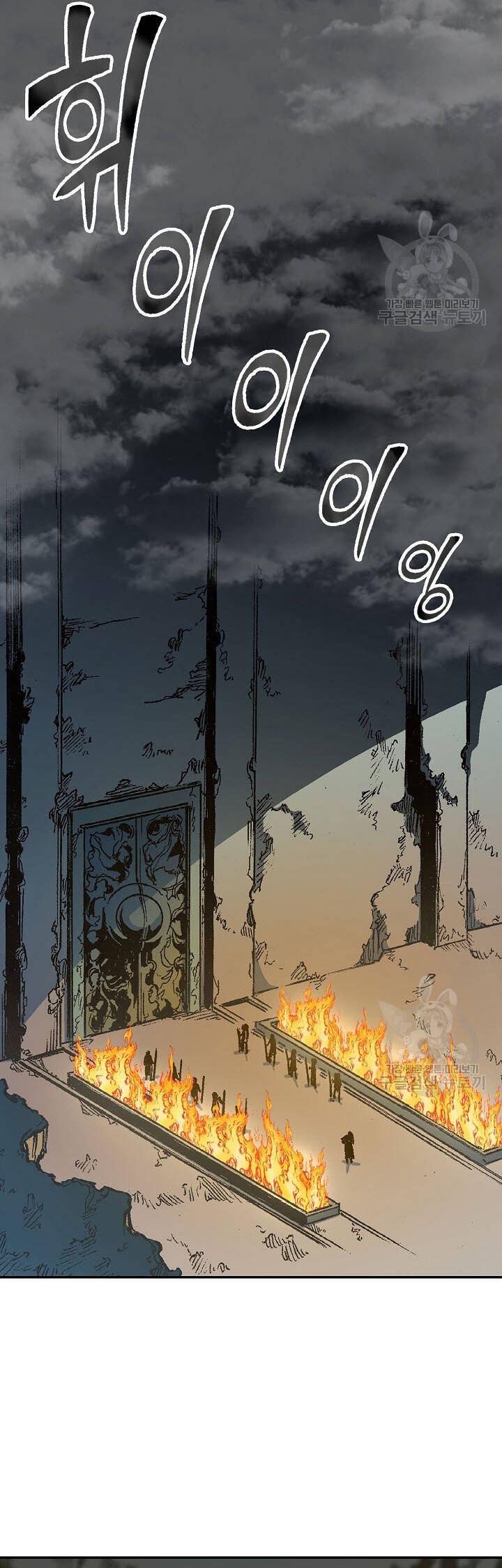 Hồi Ức Của Chiến Thần Chap 147 - Next Chap 148