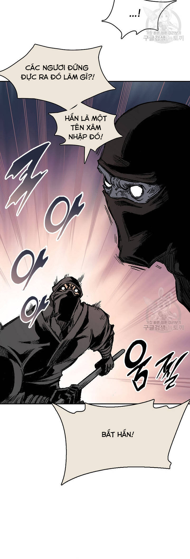 Hồi Ức Của Chiến Thần Chap 147 - Next Chap 148
