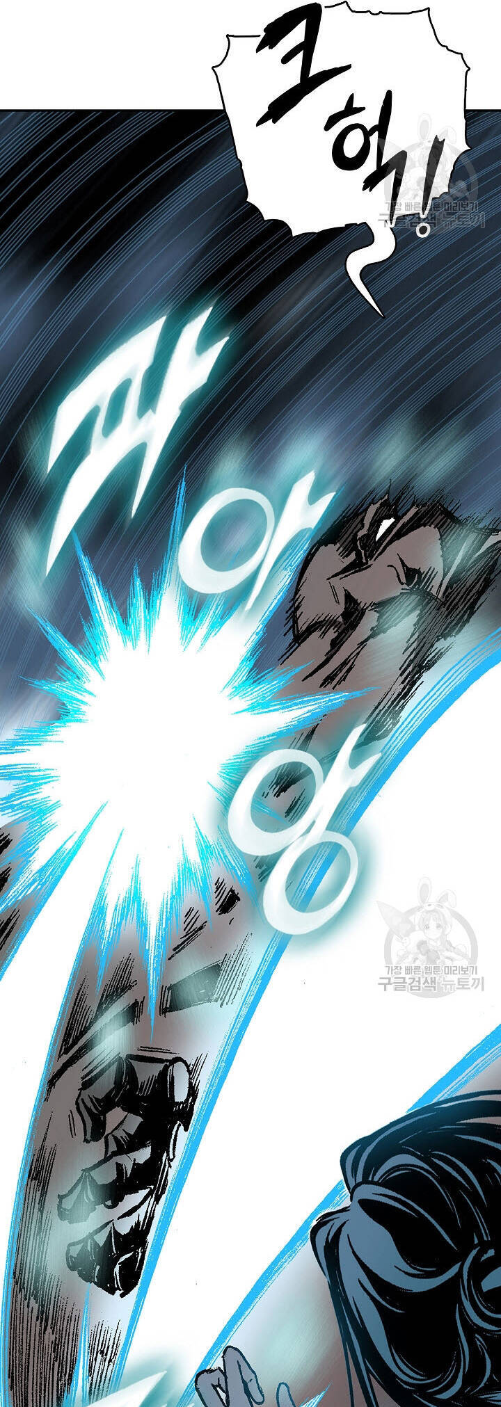 Hồi Ức Của Chiến Thần Chap 147 - Next Chap 148