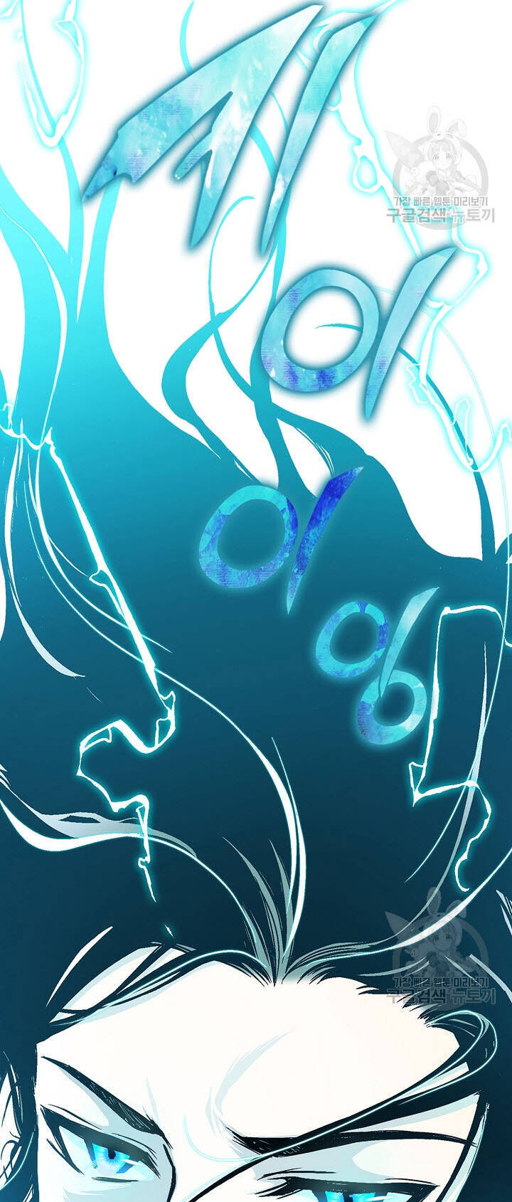 Hồi Ức Của Chiến Thần Chap 147 - Next Chap 148