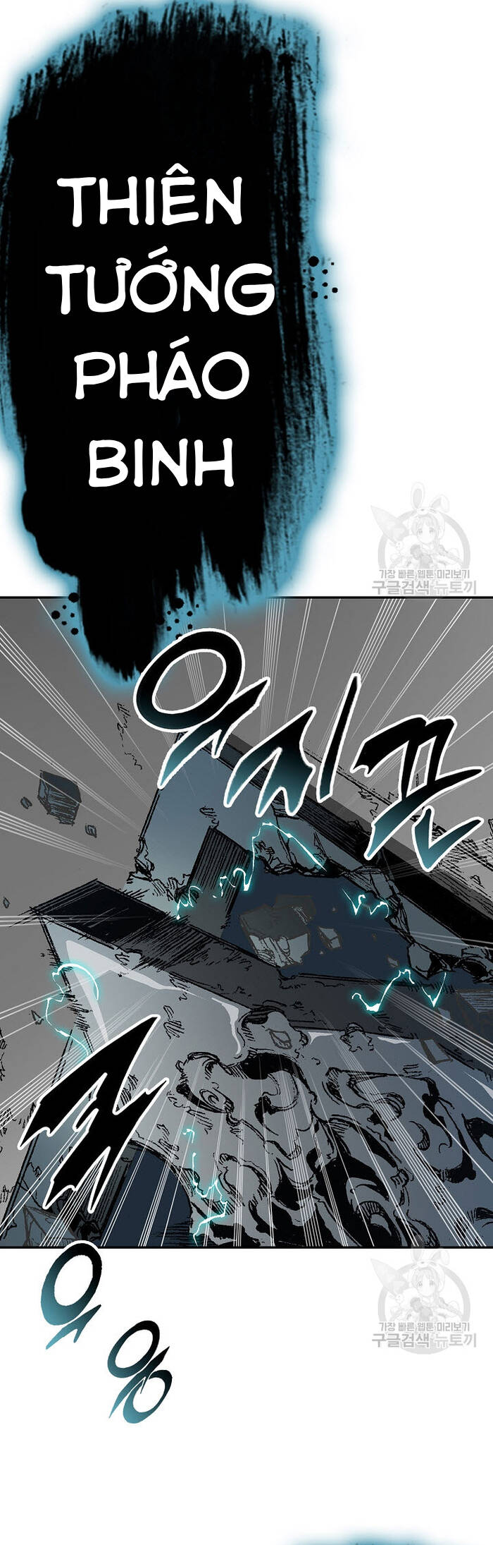 Hồi Ức Của Chiến Thần Chap 148 - Next Chap 149