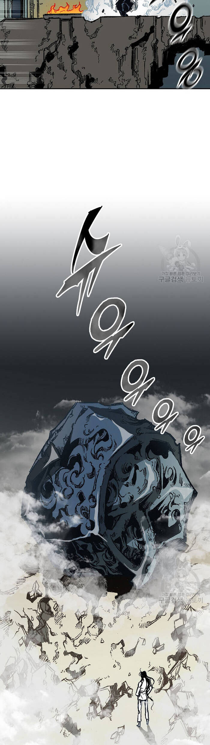 Hồi Ức Của Chiến Thần Chap 148 - Next Chap 149