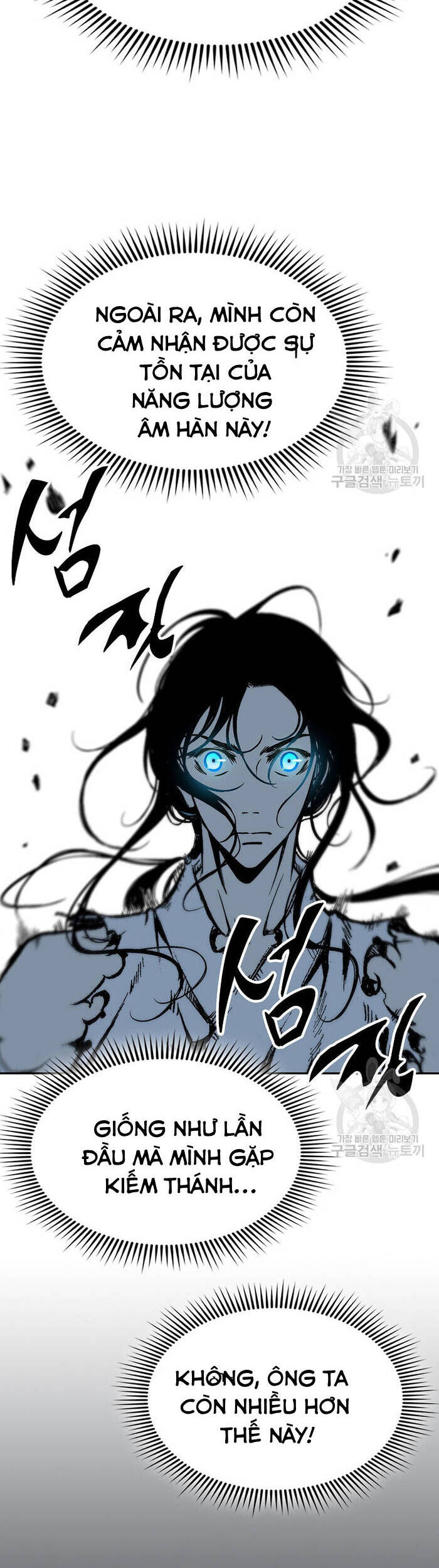 Hồi Ức Của Chiến Thần Chap 148 - Next Chap 149