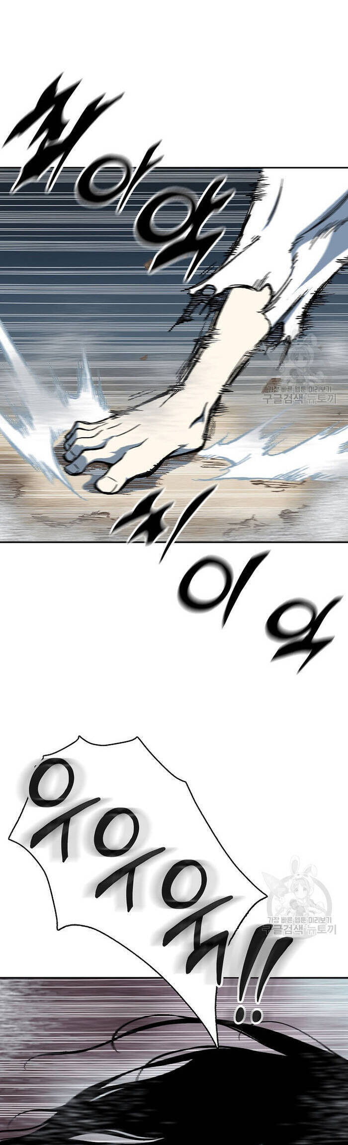 Hồi Ức Của Chiến Thần Chap 148 - Next Chap 149