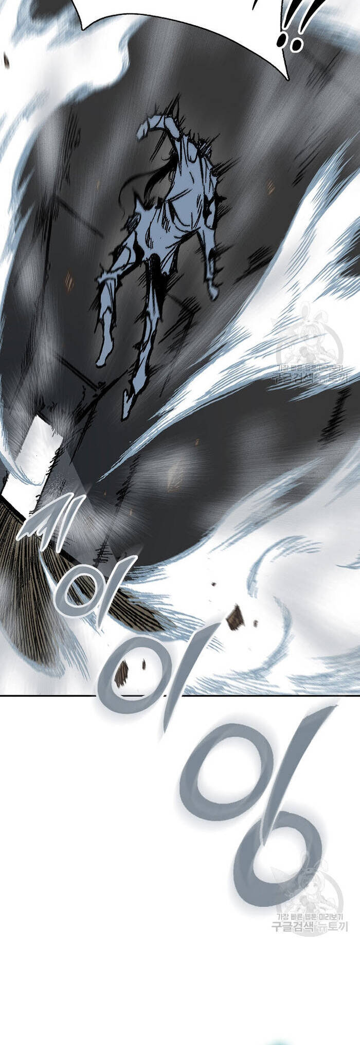 Hồi Ức Của Chiến Thần Chap 148 - Next Chap 149