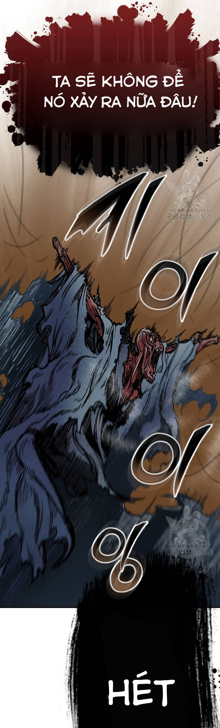 Hồi Ức Của Chiến Thần Chap 148 - Next Chap 149
