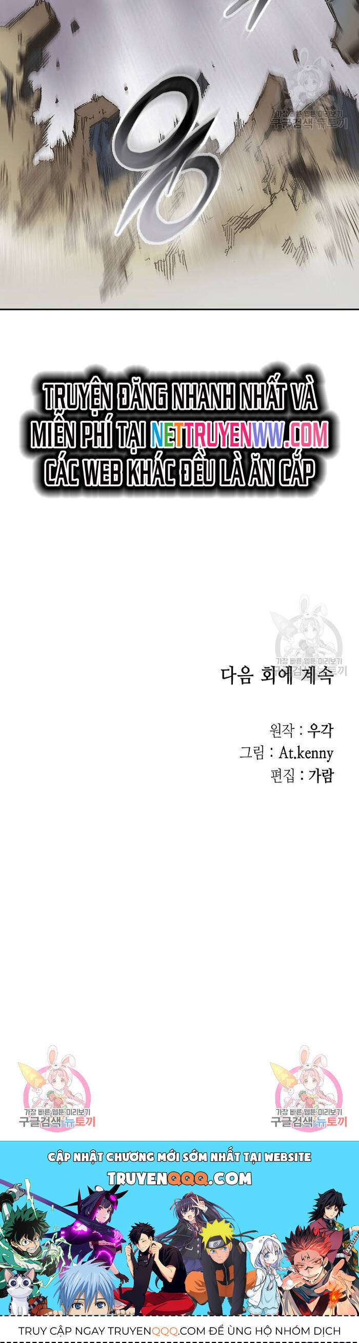Hồi Ức Của Chiến Thần Chap 148 - Next Chap 149