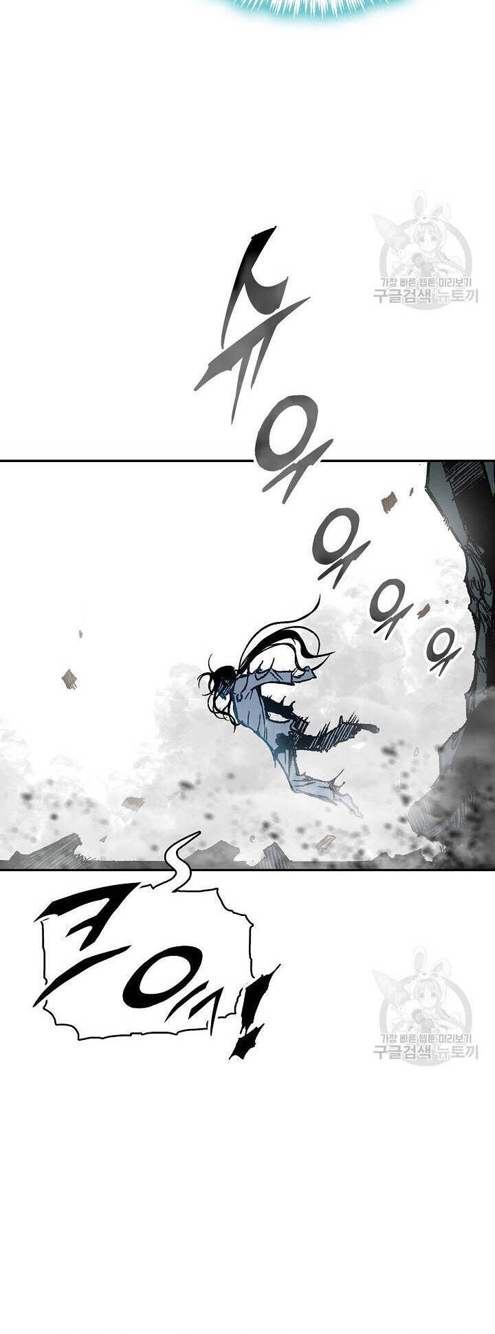 Hồi Ức Của Chiến Thần Chap 149 - Next Chap 150