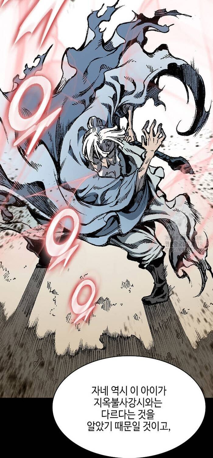 Hồi Ức Của Chiến Thần Chap 153 - Next Chap 154
