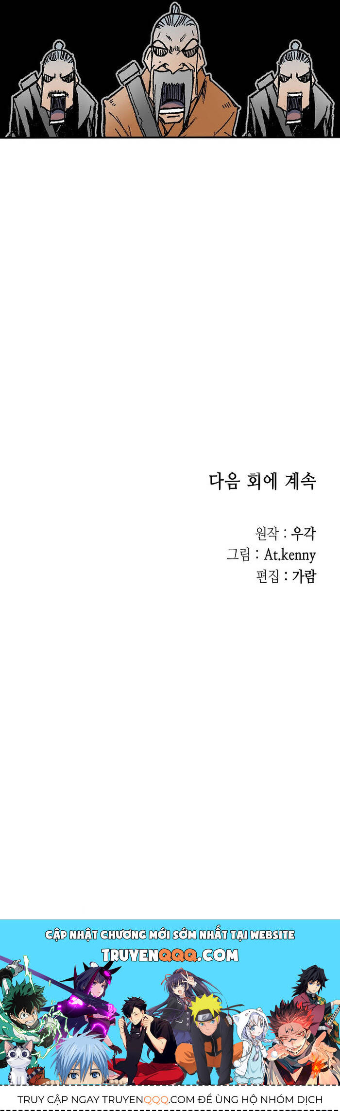 Hồi Ức Của Chiến Thần Chap 153 - Next Chap 154