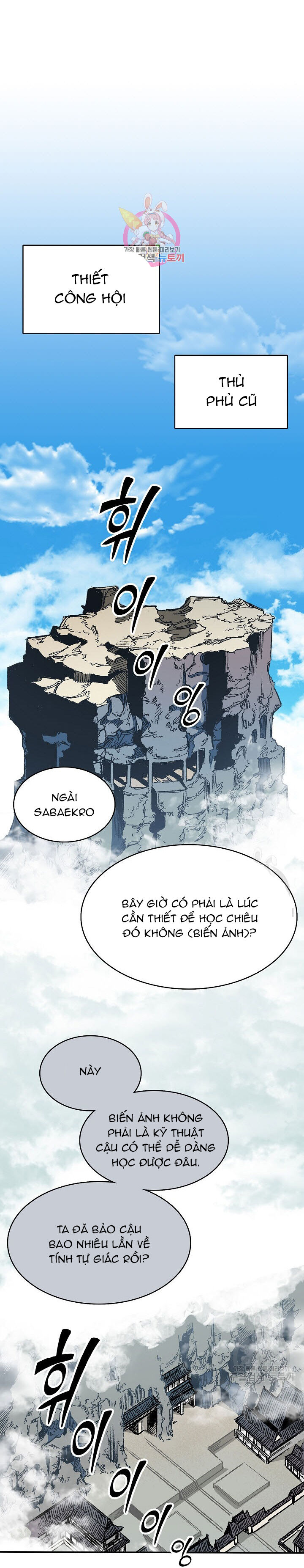 Hồi Ức Của Chiến Thần Chap 150 - Next Chap 151