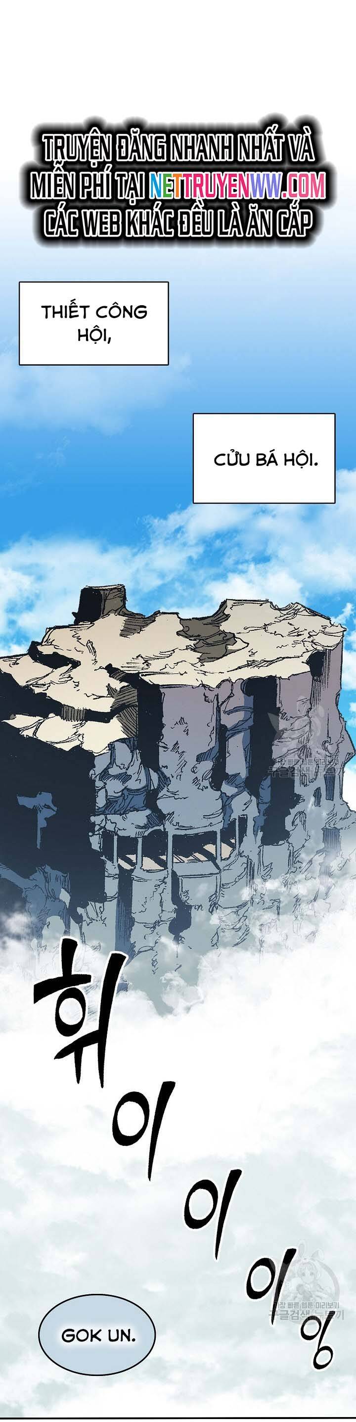 Hồi Ức Của Chiến Thần Chap 151 - Next Chap 152