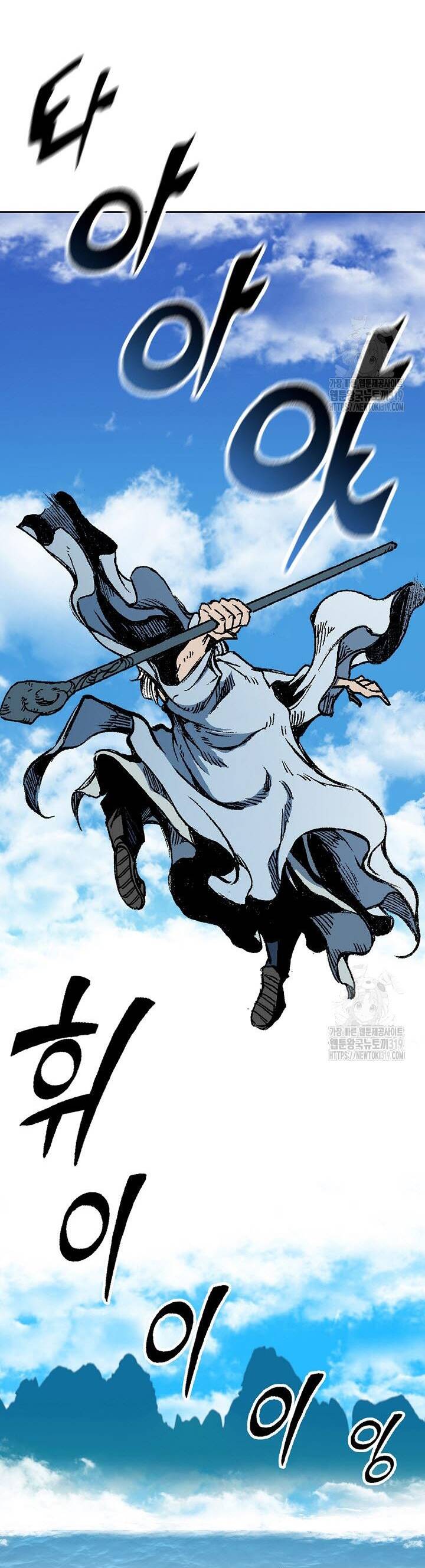 Hồi Ức Của Chiến Thần Chap 152 - Next Chap 153