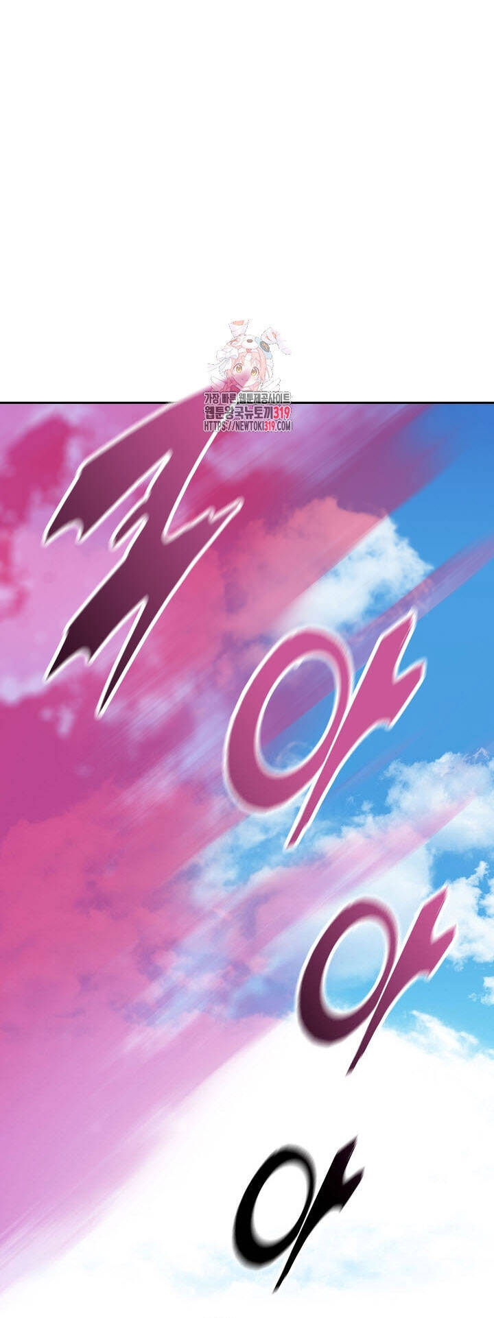 Hồi Ức Của Chiến Thần Chap 154 - Next Chap 155