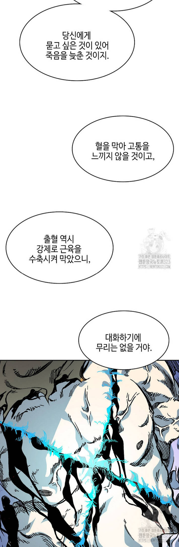 Hồi Ức Của Chiến Thần Chap 158 - Next Chap 159