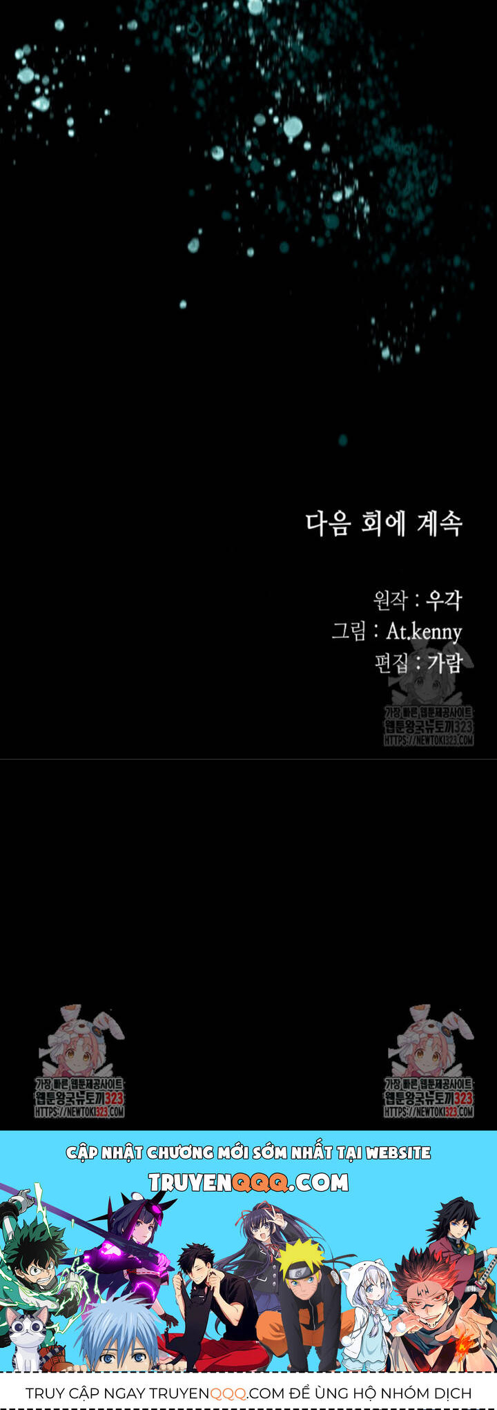 Hồi Ức Của Chiến Thần Chap 158 - Next Chap 159