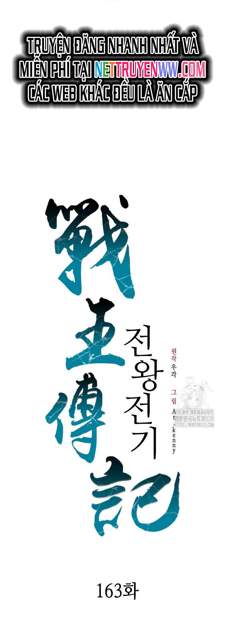 Hồi Ức Của Chiến Thần Chap 163 - Next Chap 164