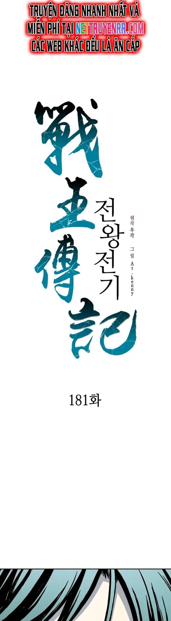 Hồi Ức Của Chiến Thần Chap 181 - Next Chap 182