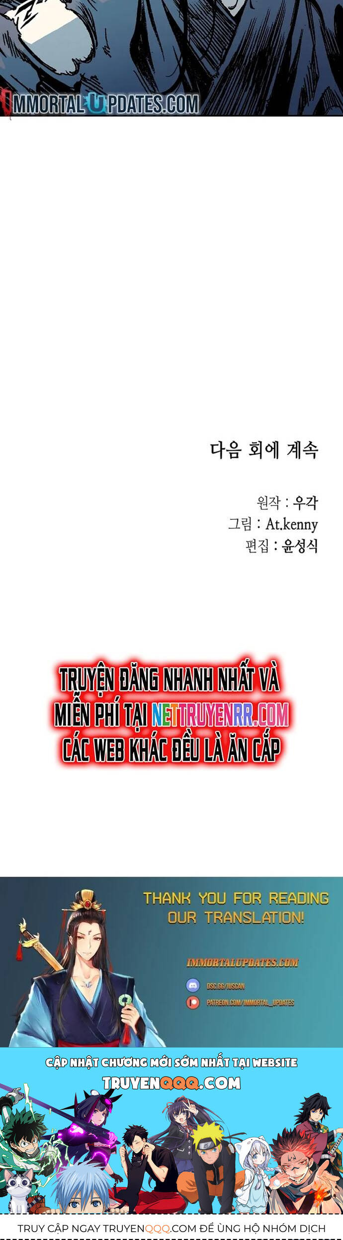 Hồi Ức Của Chiến Thần Chap 182 - Next Chap 183