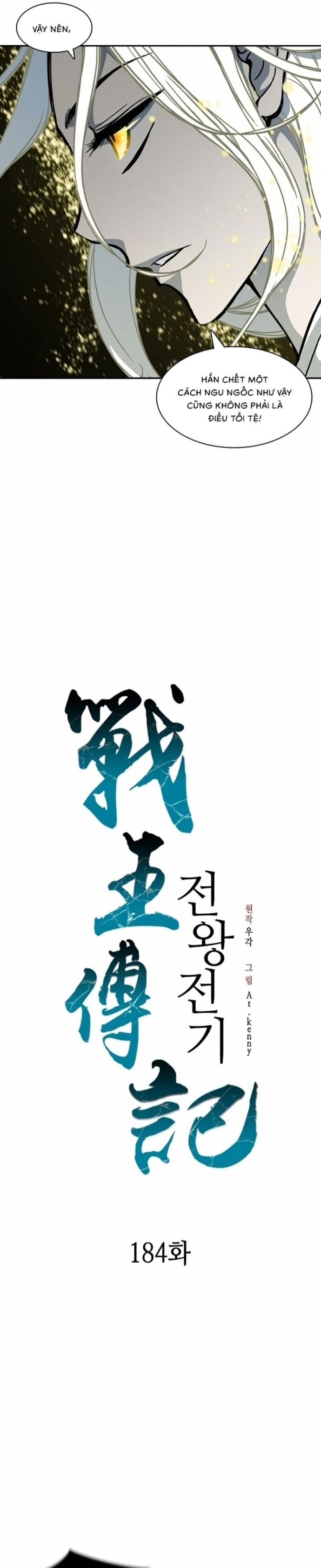 Hồi Ức Của Chiến Thần Chap 184 - Next Chap 185