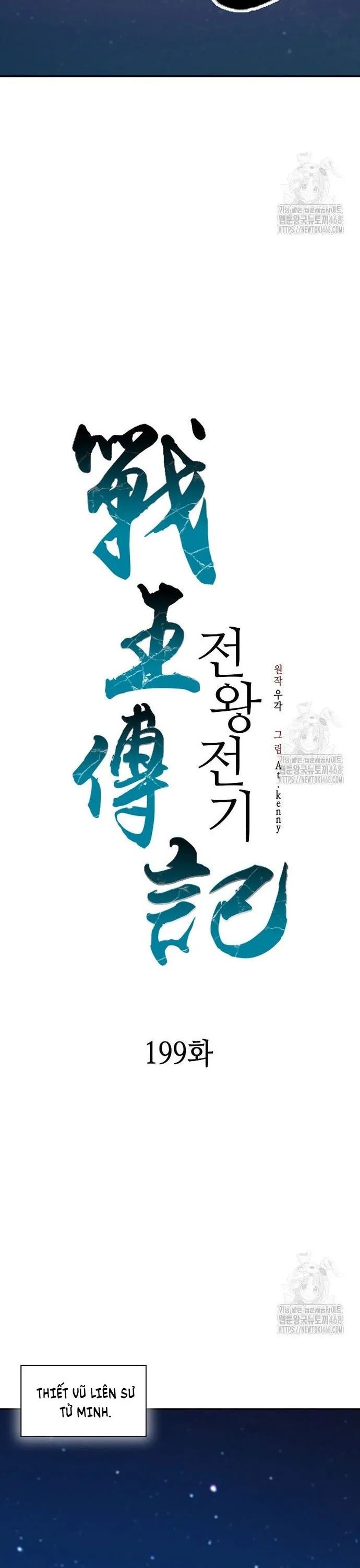 Hồi Ức Của Chiến Thần Chap 199 - Next Chap 200